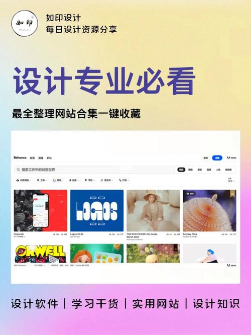 介绍招平面设计网站,助力设计师职业发展的新平台 介绍招平面设计网站,助力设计师职业发展的新平台 seo技术