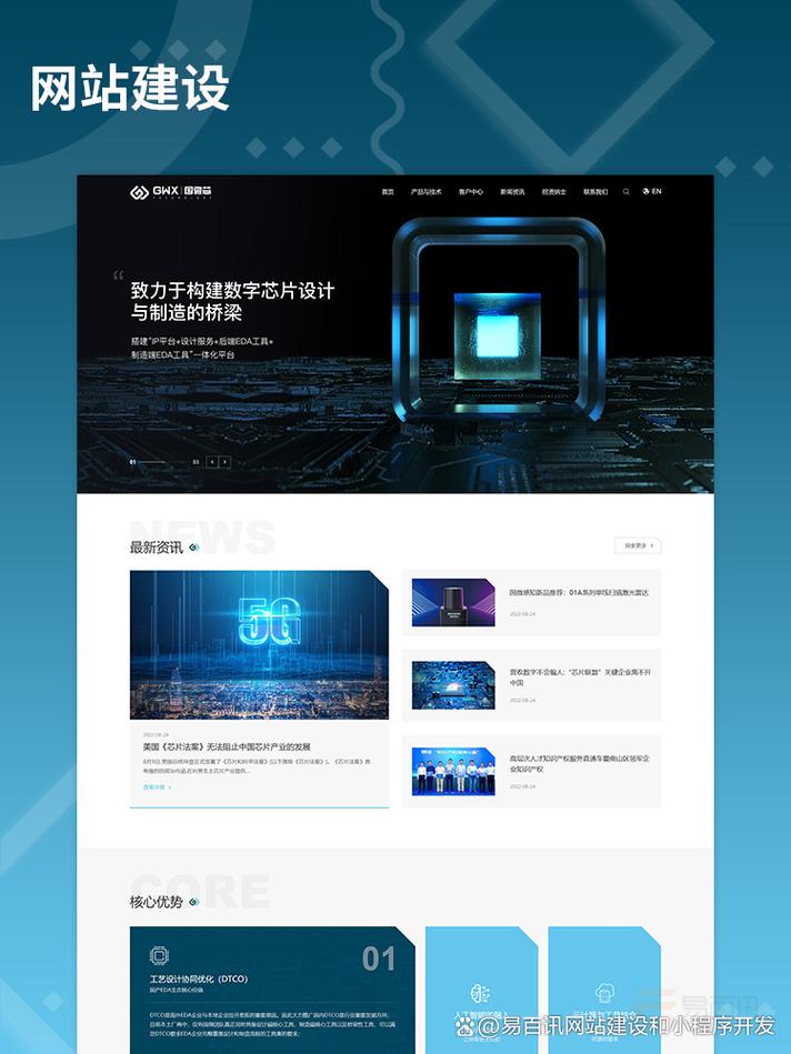 介绍明网站设计公司,如何打造视觉盛宴与用户体验的完美融合 介绍明网站设计公司,如何打造视觉盛宴与用户体验的完美融合 AI技术学习