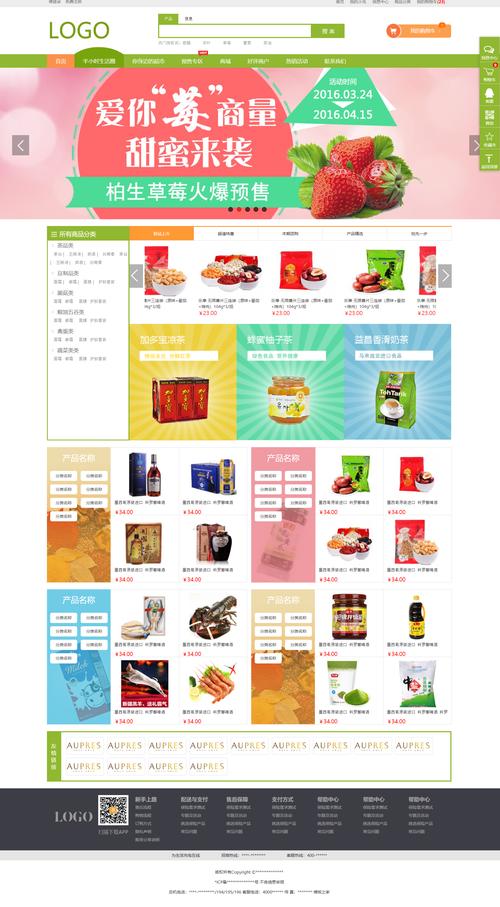 介绍淘宝客网站设计之路,打造高效盈利平台的关键要素 介绍淘宝客网站设计之路,打造高效盈利平台的关键要素 AI技术学习