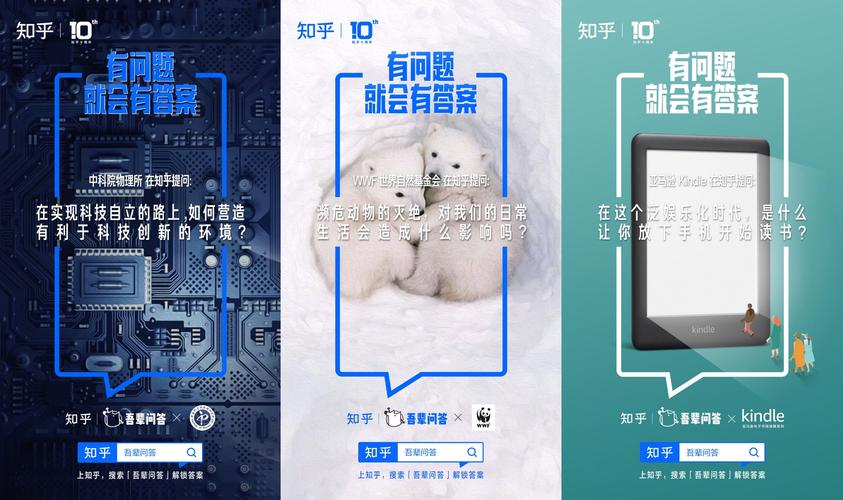 介绍知乎,一个以问答为核心的社区平台如何引领知识传播新潮流 介绍知乎,一个以问答为核心的社区平台如何引领知识传播新潮流 头条优化