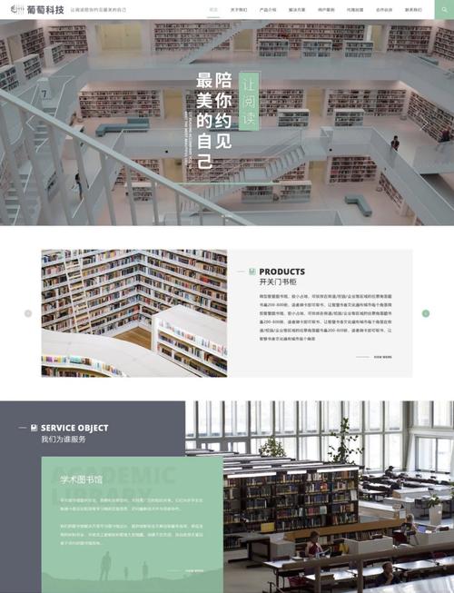 介绍网站搭建的奥秘,从零到一的网络奇迹 介绍网站搭建的奥秘,从零到一的网络奇迹 360搜优化