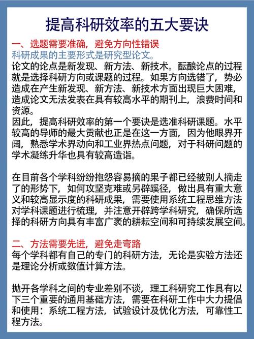 介绍网站收录之路,五大步骤助您提升网站排名 介绍网站收录之路,五大步骤助您提升网站排名 头条优化