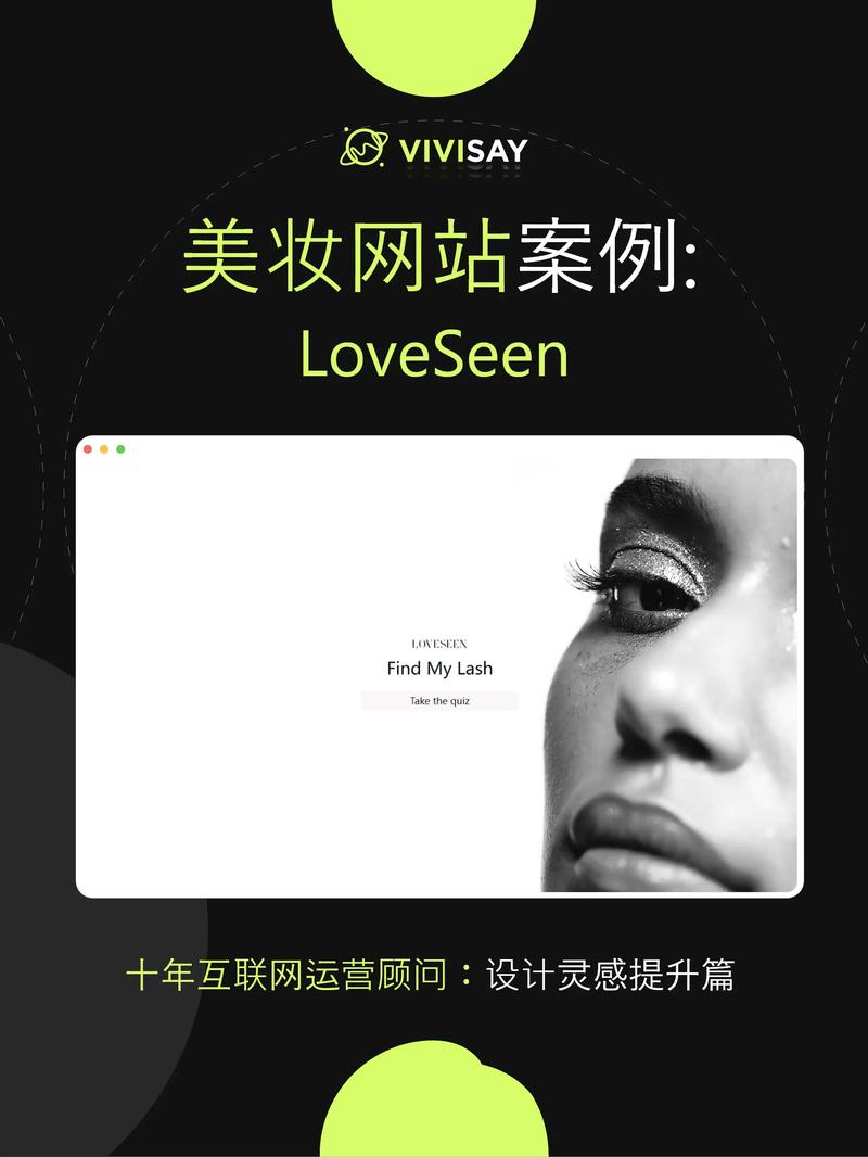 介绍美妆类网站设计,如何打造视觉盛宴与用户体验的完美融合 介绍美妆类网站设计,如何打造视觉盛宴与用户体验的完美融合 AI技术学习