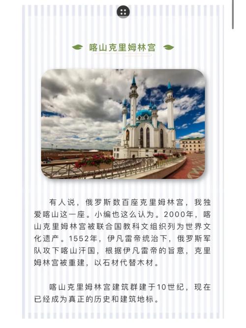 介绍莱巴嫩三字代码,历史沉淀下的国家标识 介绍莱巴嫩三字代码,历史沉淀下的国家标识 seo技术