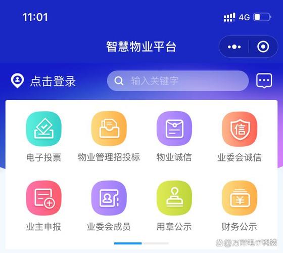 值班小程序,提升效率，优化管理的新工具 值班小程序,提升效率，优化管理的新工具 搜狗优化