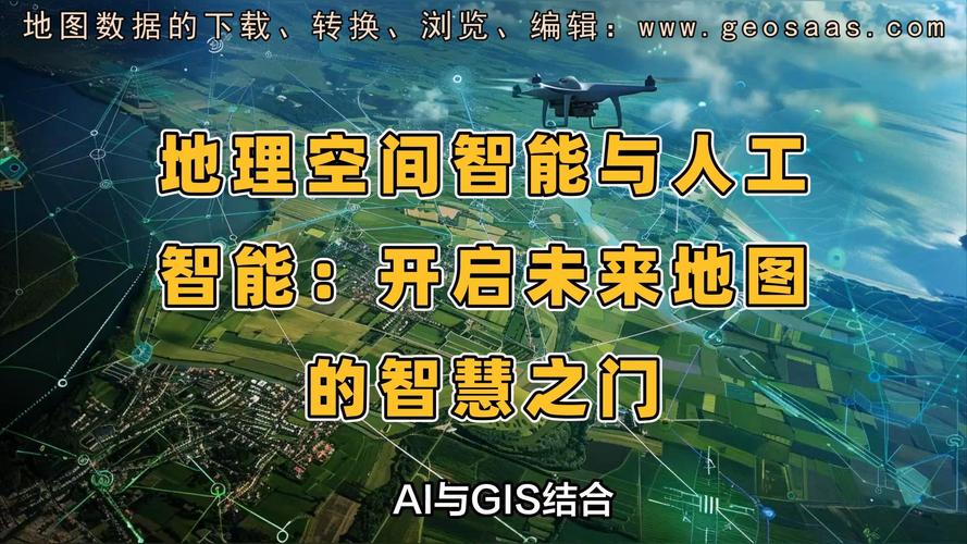 免费网站空间,开启个人及企业网络世界的便捷之门 免费网站空间,开启个人及企业网络世界的便捷之门 百度算法