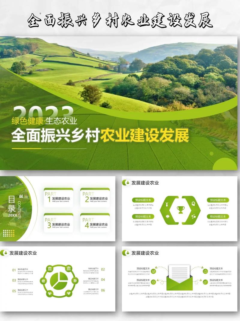农业园网站设计,打造绿色生态农业新平台，助力乡村振兴 农业园网站设计,打造绿色生态农业新平台，助力乡村振兴 网站优化