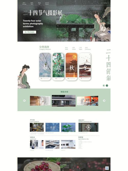 刀板图引领网站设计新潮流,创意与适用并存的艺术之旅 刀板图引领网站设计新潮流,创意与适用并存的艺术之旅 英文谷歌算法