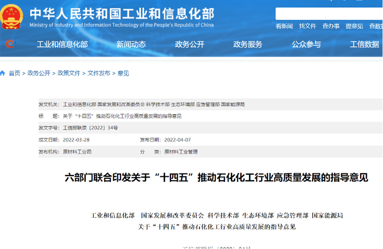 卓创化工网,助力化工产业信息化发展，构建行业新生态 卓创化工网,助力化工产业信息化发展，构建行业新生态 360搜优化