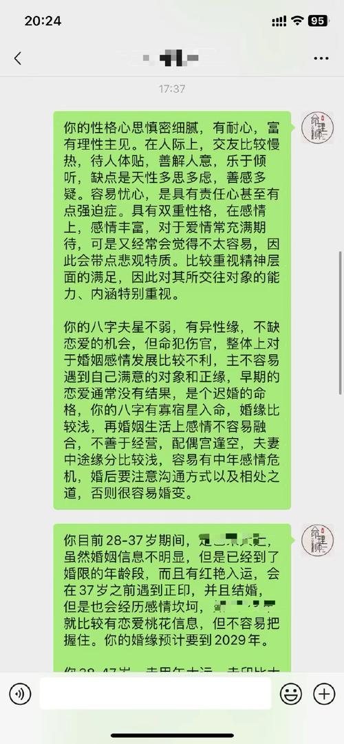 占卜小程序,介绍科技与占卜艺术的完美融合 占卜小程序,介绍科技与占卜艺术的完美融合 AI技术学习