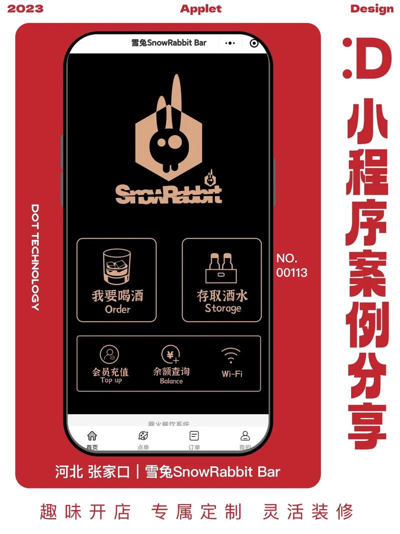 危险小程序,科技的双刃剑，安全使用之路 危险小程序,科技的双刃剑，安全使用之路 头条优化