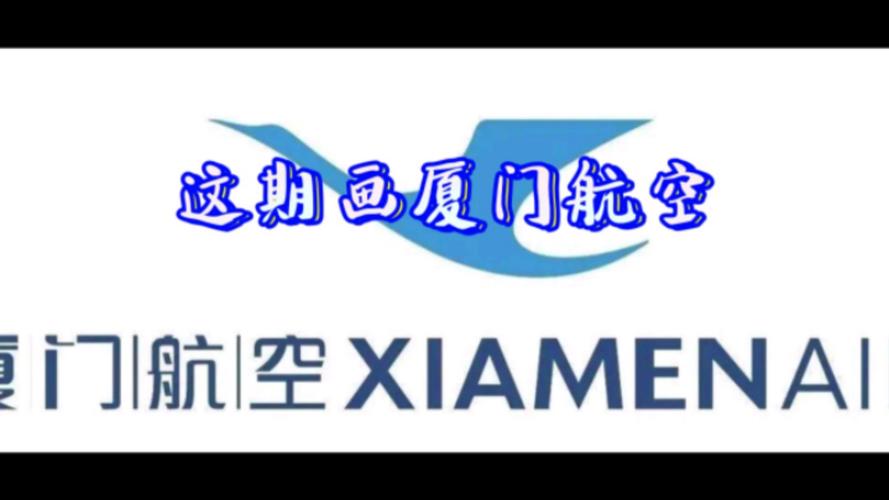 厦门航空网站设计,匠心独运，打造航空出行新体验 厦门航空网站设计,匠心独运，打造航空出行新体验 英文谷歌算法