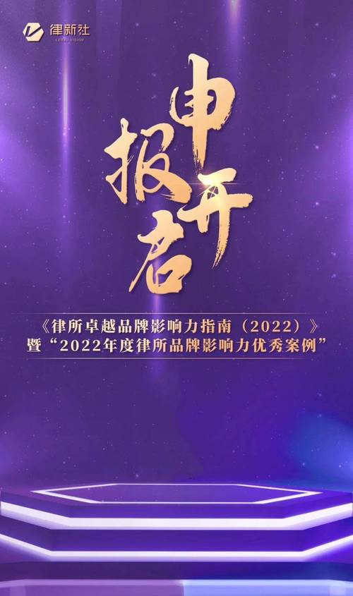 启动会助力网站设计与构建,开启数字时代的品牌新篇章 启动会助力网站设计与构建,开启数字时代的品牌新篇章 seo技术