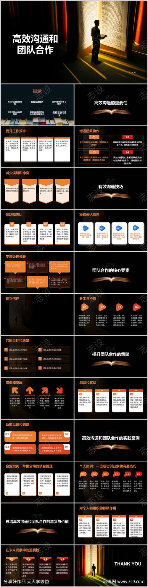 团队网站设计,打造高效沟通与协作的平台 团队网站设计,打造高效沟通与协作的平台 头条优化