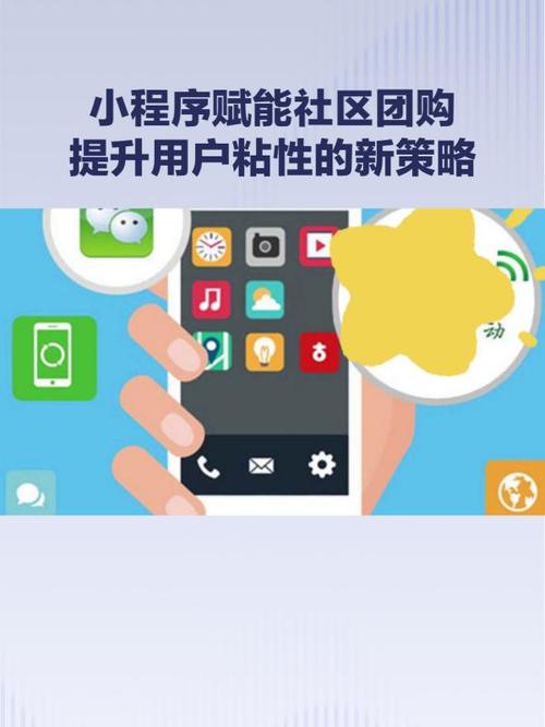 坤坤小程序,创新技术赋能社区服务，构建智慧生活新篇章 坤坤小程序,创新技术赋能社区服务，构建智慧生活新篇章 头条优化