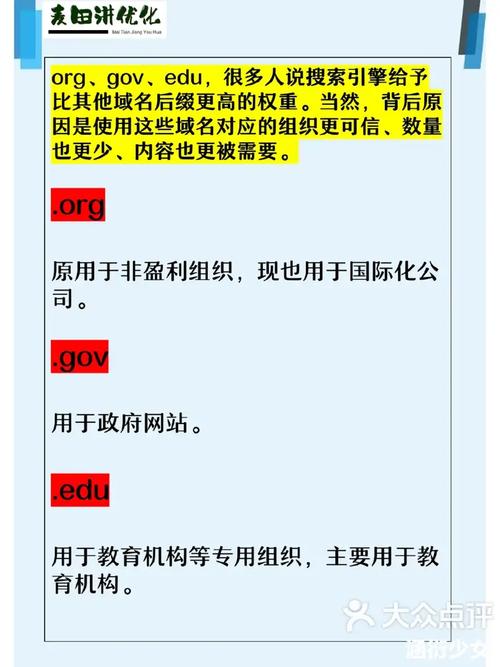 域名后缀的演变与未来趋势 域名后缀的演变与未来趋势 英文谷歌算法