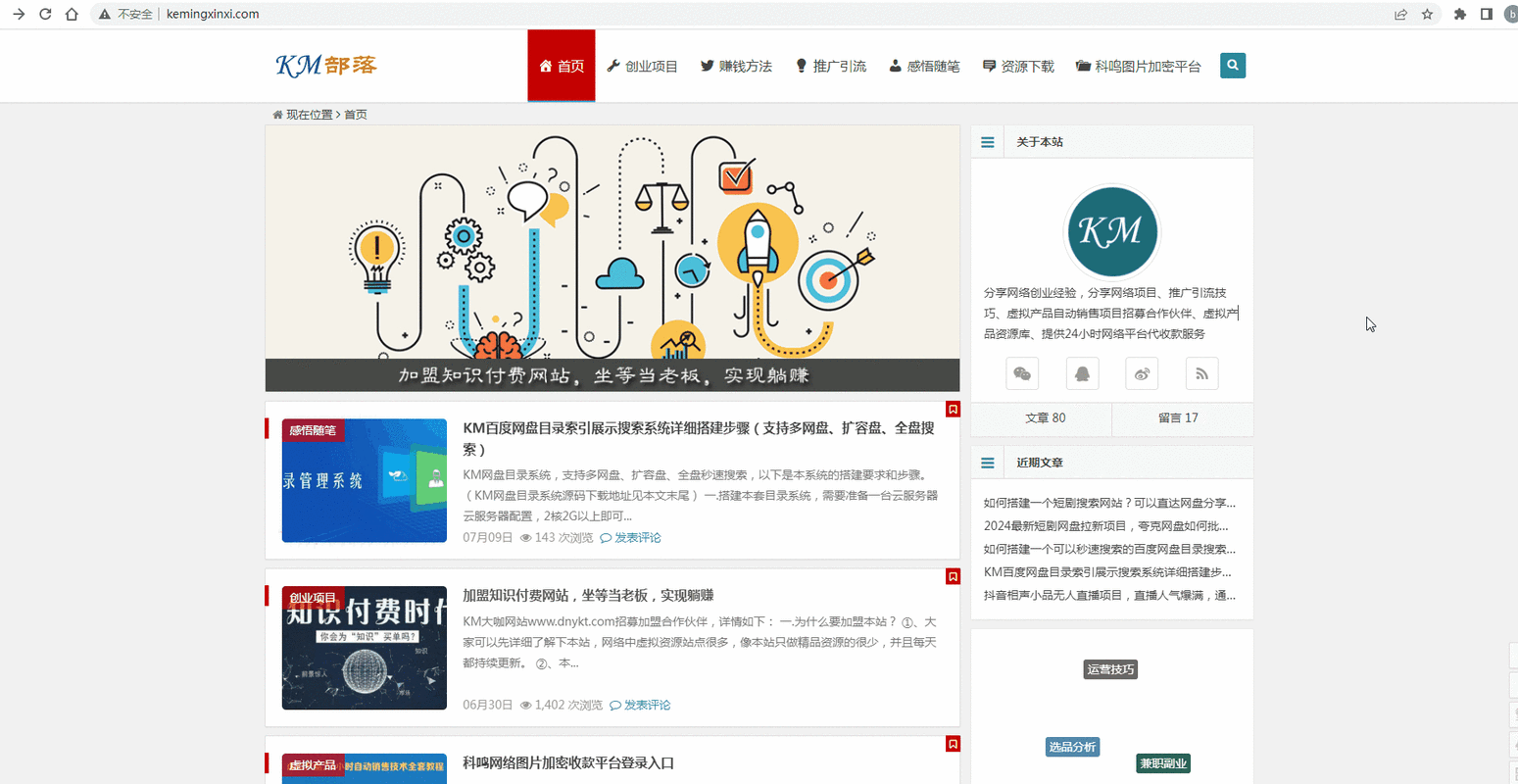 基于J搭建搜索网站的方法与探索 基于J搭建搜索网站的方法与探索 seo技术