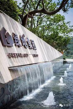 墙外设计网站,引领潮流，塑造美好空间 墙外设计网站,引领潮流，塑造美好空间 头条优化