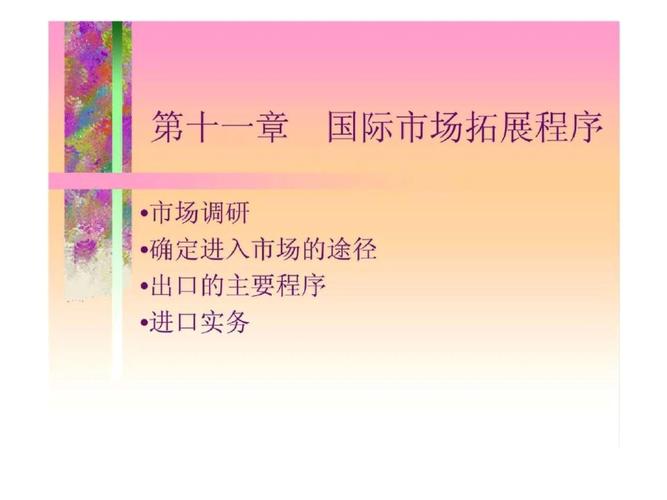 多语种网站建设,拓展国际市场的关键一步 多语种网站建设,拓展国际市场的关键一步 小程序开发