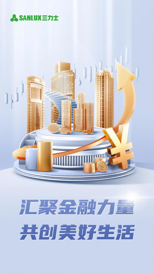 央行网站设计图,展现国家金融权威，引领数字化金融潮流 央行网站设计图,展现国家金融权威，引领数字化金融潮流 百度算法