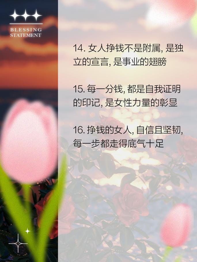 女性单干小生意,智慧与勇气的完美融合 女性单干小生意,智慧与勇气的完美融合 百度算法