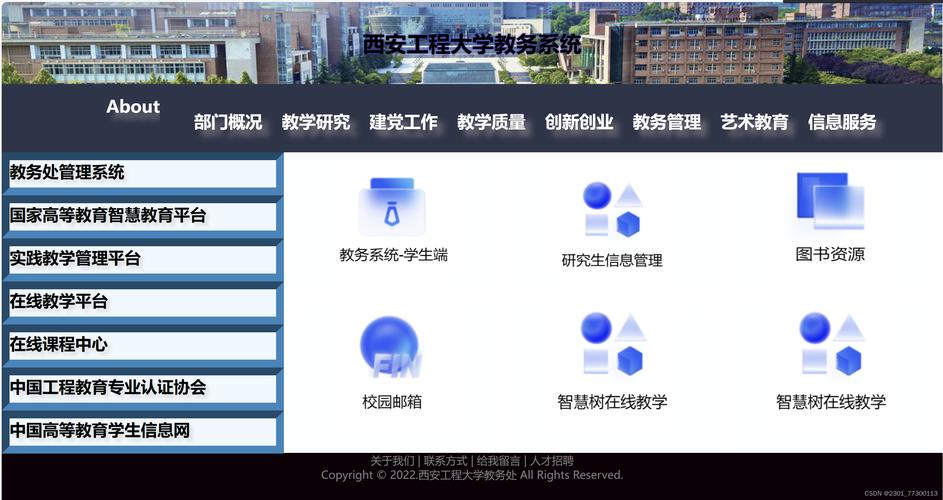 学吧网站,引领在线教育新风尚，打造智慧学习平台 学吧网站,引领在线教育新风尚，打造智慧学习平台 英文谷歌算法