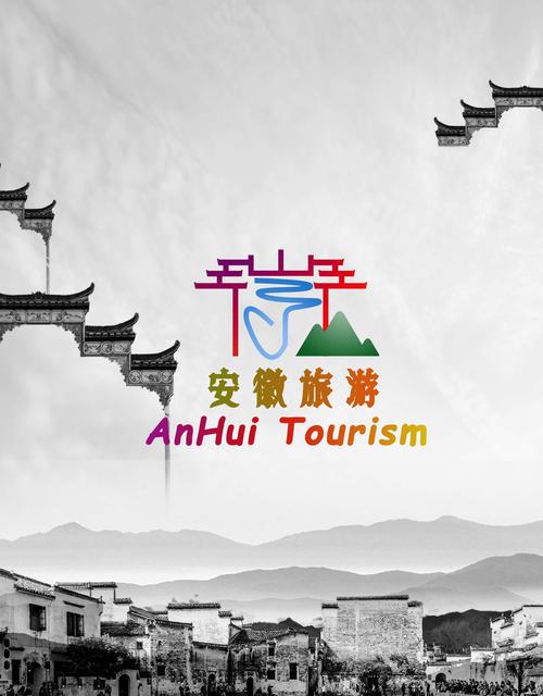 安徽省网站设计,融合地域特色，彰显现代魅力 安徽省网站设计,融合地域特色，彰显现代魅力 百度算法