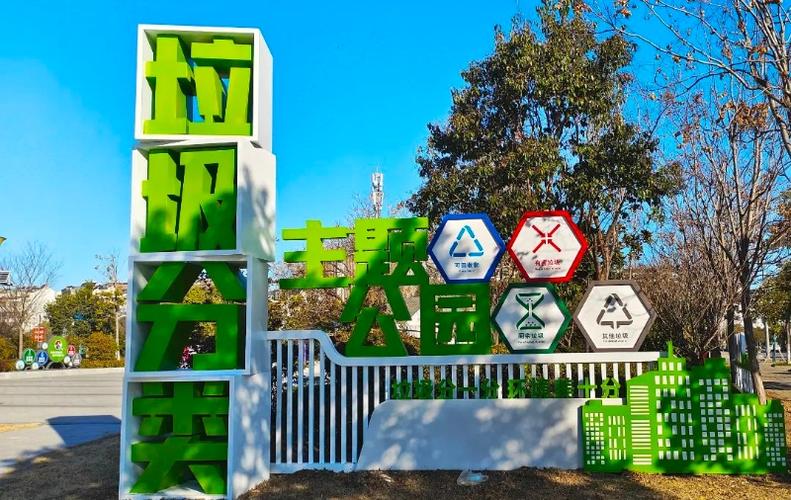 室外设计,打造宜居环境，引领绿色生活潮流 室外设计,打造宜居环境，引领绿色生活潮流 头条优化