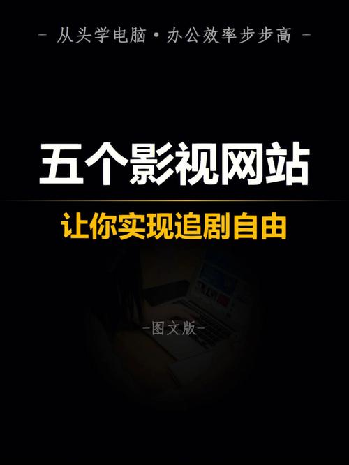 宫电影网站,打造影视爱好者的影视天堂 宫电影网站,打造影视爱好者的影视天堂 AI技术学习