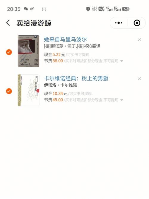 小程序助力图书市场,卖书小程序的崛起与启示 小程序助力图书市场,卖书小程序的崛起与启示 网站优化