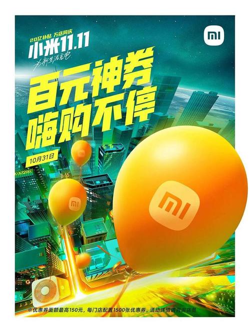 小米i设计,创新与美的碰撞，引领科技潮流 小米i设计,创新与美的碰撞，引领科技潮流 360搜优化
