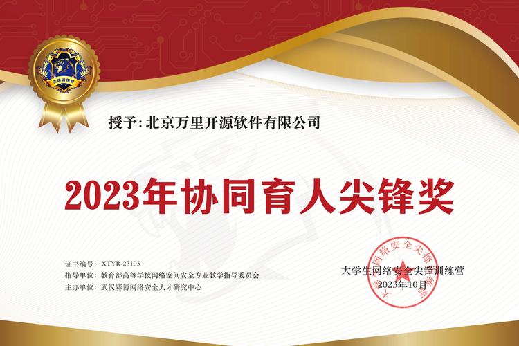 山东网站设计奖,助力区域互联网产业腾飞的新引擎 山东网站设计奖,助力区域互联网产业腾飞的新引擎 360搜优化