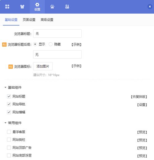 建站系统大盘点,哪个系统更适合您的需求 建站系统大盘点,哪个系统更适合您的需求 网站优化