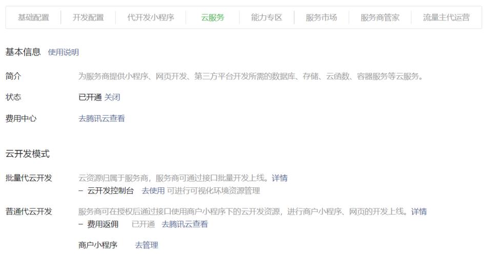 微信网站哪家强权威评测助您选择最佳平台 微信网站哪家强权威评测助您选择最佳平台 AI技术学习