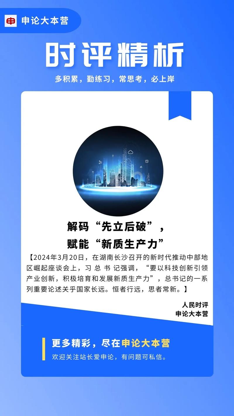 微信赋能，网站互动新篇章_解码微信与网站的融合之路 微信赋能，网站互动新篇章_解码微信与网站的融合之路 AI技术学习