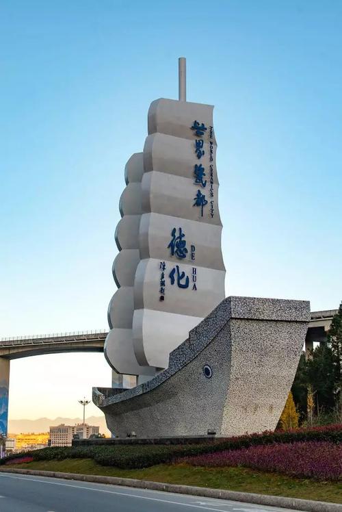德化县,设计之都，魅力无限 德化县,设计之都，魅力无限 网站优化