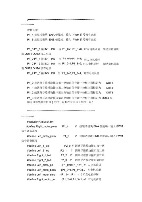 急代码,百度百科中的编程奇观 急代码,百度百科中的编程奇观 头条优化