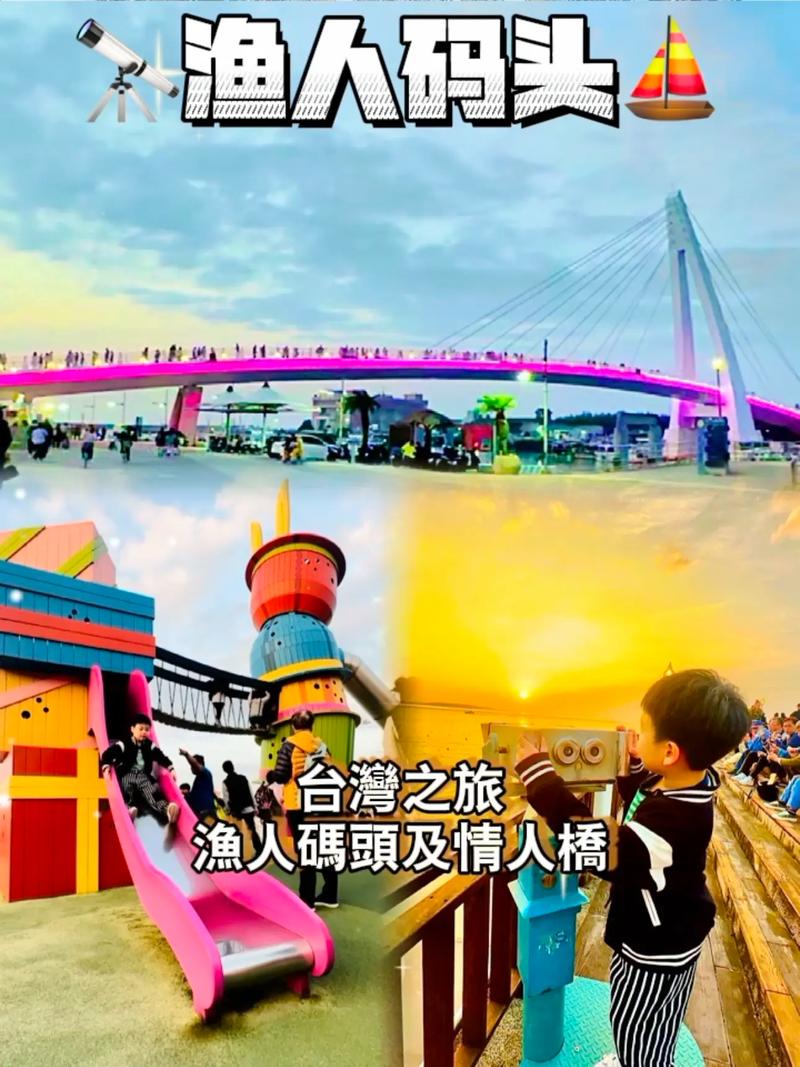 情人桥,见证爱情，链接心灵_介绍这座浪漫的桥梁设计 情人桥,见证爱情，链接心灵_介绍这座浪漫的桥梁设计 小程序开发