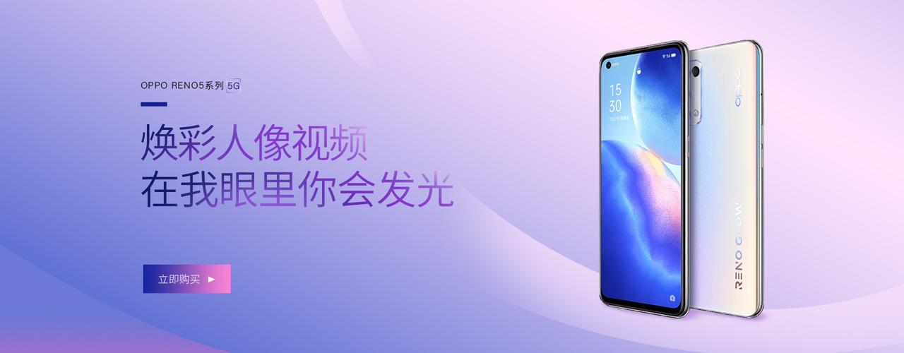 手机网站轮播图,视觉营销的“吸睛利器” 手机网站轮播图,视觉营销的“吸睛利器” 英文谷歌算法