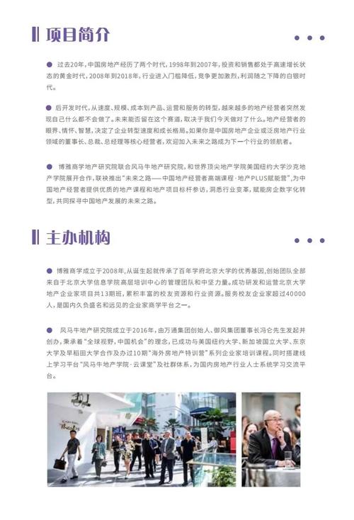 打造专业女翻译网站,赋能女性翻译者的未来之路 打造专业女翻译网站,赋能女性翻译者的未来之路 百度算法