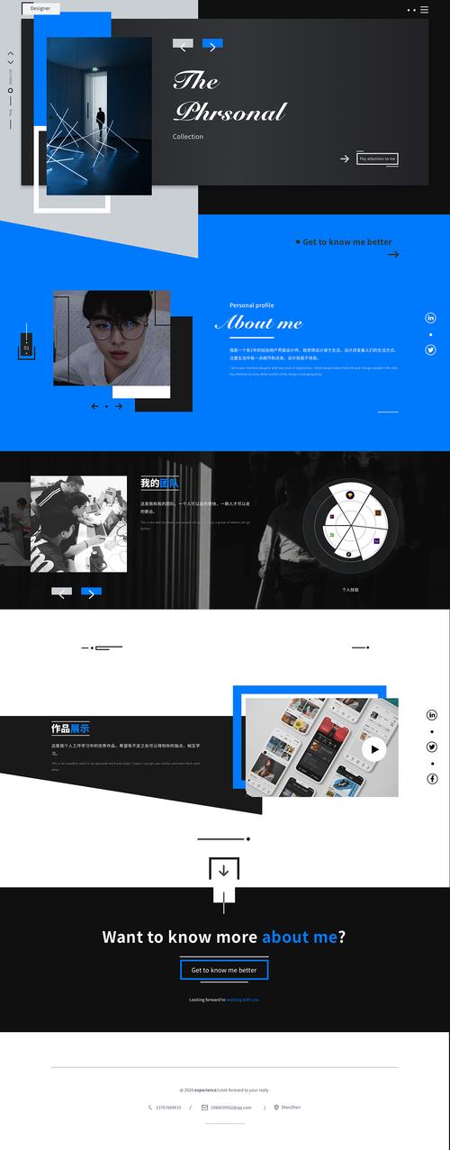 打造个人设计类网站,创意展示与品牌建设的完美结合 打造个人设计类网站,创意展示与品牌建设的完美结合 AI技术学习