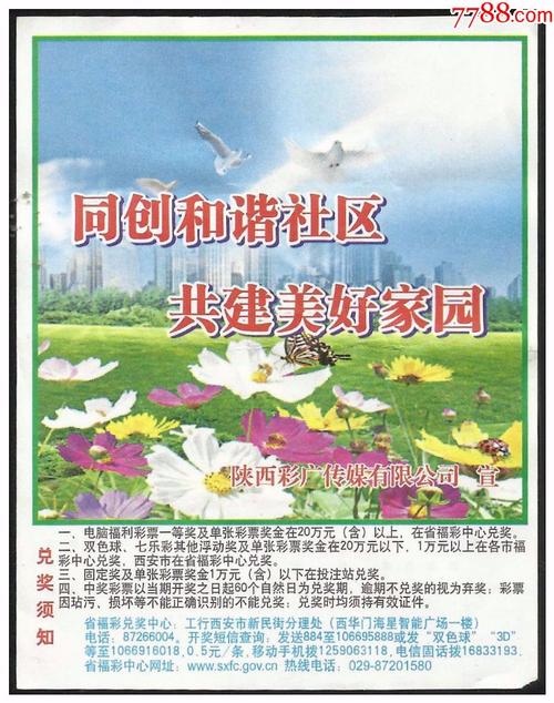 打造和谐社区，共筑美好家园_社区网站设计的重要性与步骤 打造和谐社区，共筑美好家园_社区网站设计的重要性与步骤 网站优化