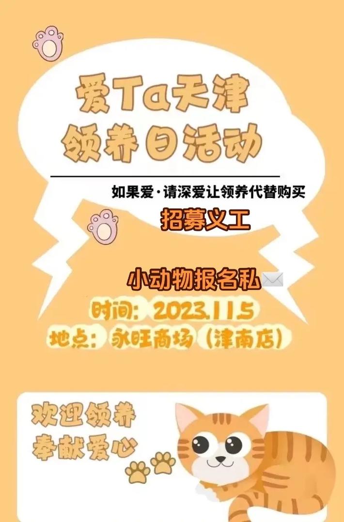 打造温馨家园,宠物窝网站助力宠物生活品质提升 打造温馨家园,宠物窝网站助力宠物生活品质提升 英文谷歌算法