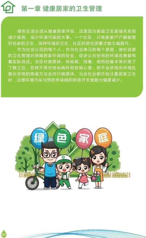 打造绿色健康水家装,从源头保障家庭用水安全 打造绿色健康水家装,从源头保障家庭用水安全 AI技术学习