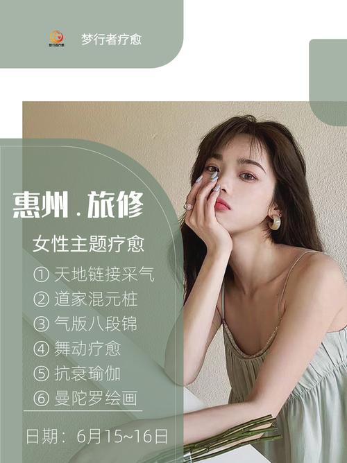 打造魅力女性天地,探索美女网站的魅力与价值 打造魅力女性天地,探索美女网站的魅力与价值 网站开发