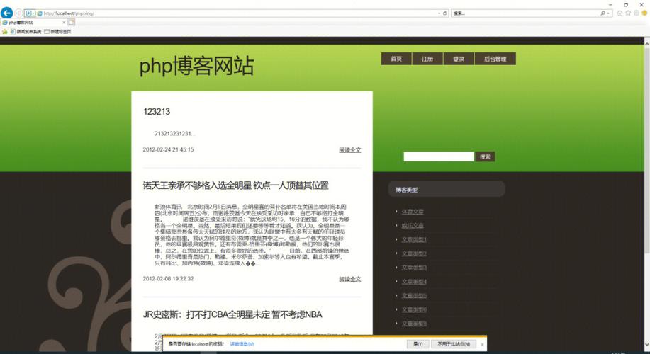 探寻“PHP网站”的魅力,技术革新下的网站建设新篇章 探寻“PHP网站”的魅力,技术革新下的网站建设新篇章 网站开发