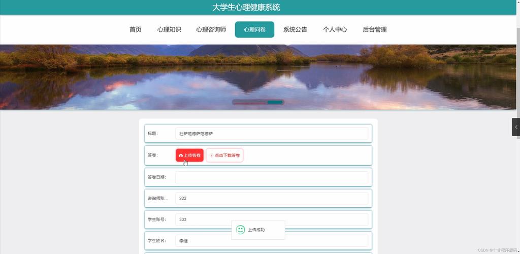 探寻个人FLH网站,构建专属生活健康管理平台 探寻个人FLH网站,构建专属生活健康管理平台 seo技术
