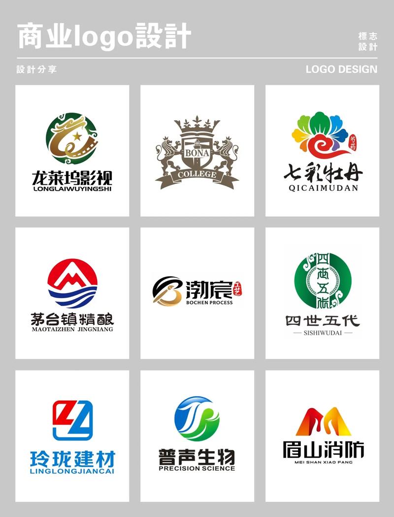 探寻商标设计网站图之美,视觉与文化的完美融合 探寻商标设计网站图之美,视觉与文化的完美融合 英文谷歌算法
