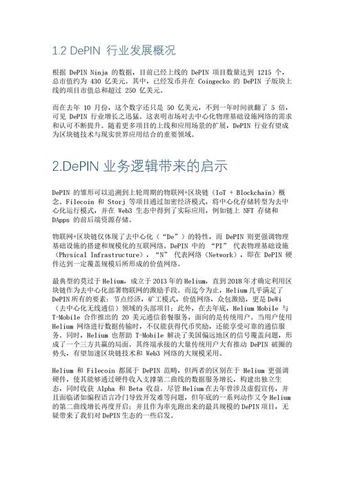 探寻官方网站的魅力,信息获取与品牌建设的双重价值 探寻官方网站的魅力,信息获取与品牌建设的双重价值 360搜优化