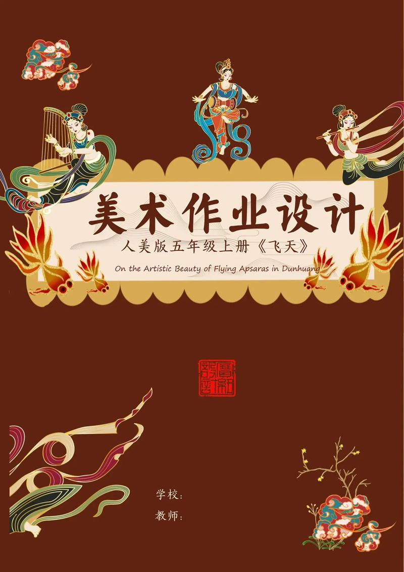 探寻网站美术设计的艺术魅力,和谐、创新与传承 探寻网站美术设计的艺术魅力,和谐、创新与传承 seo技术